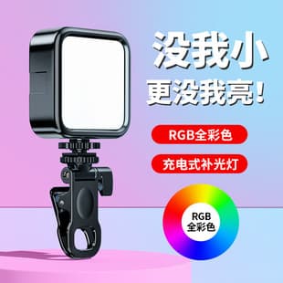 Premium Phone Selfie Fill Light, Mini Portable LED Cube Pocket Light for DSLR Photography and Video Beauty Shots