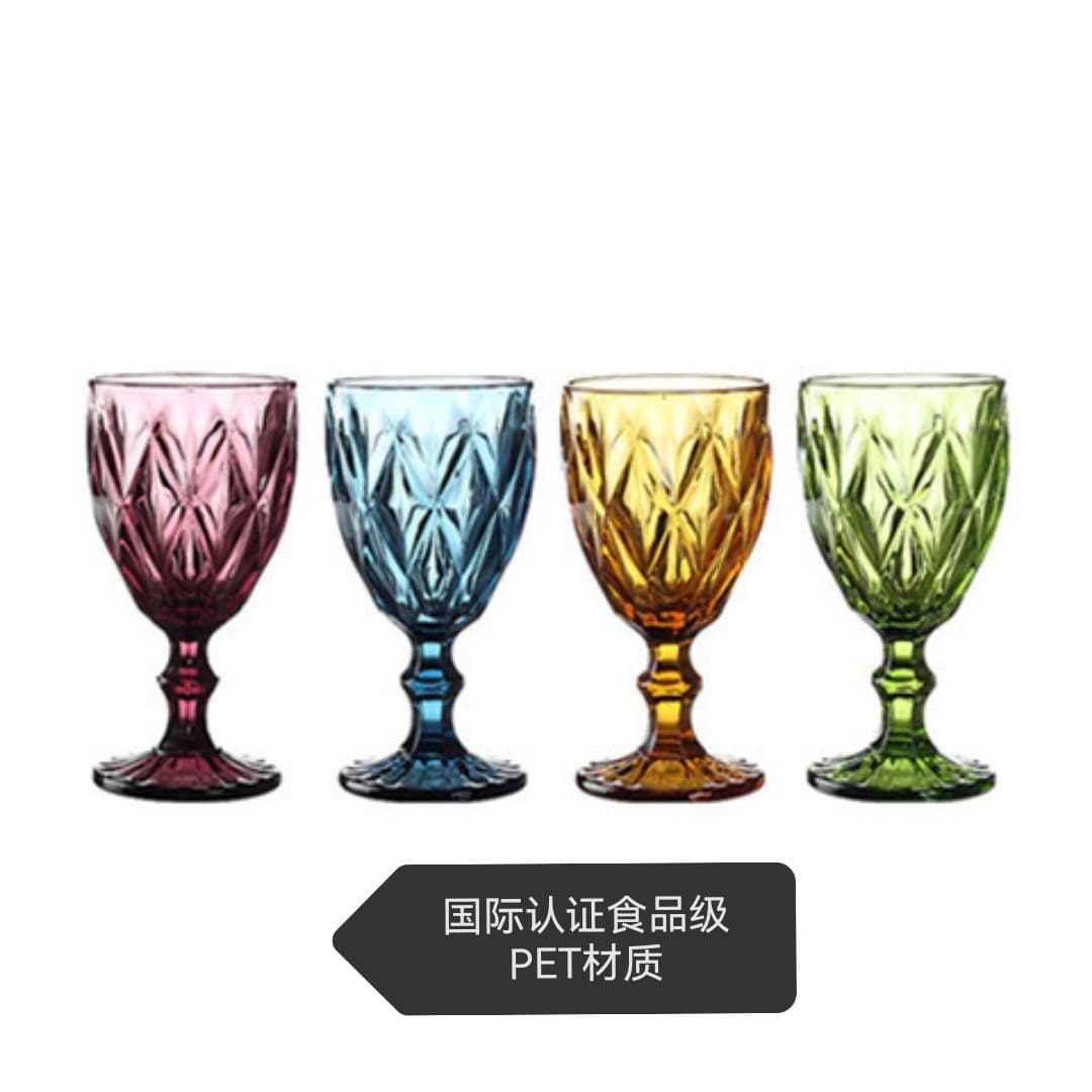 Factory Direct Supply. Imitation Glass Diamond Pattern European Retro Plastic Red Wine Glass, Shatter-Resistant PET Material