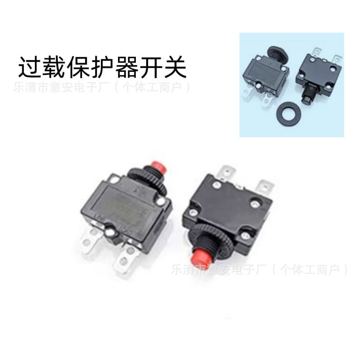 Yian Overload Overcurrent Protector Current Overload Protection Reset Switch 5A 8A 15A 20A Equipment Circuit Breaker