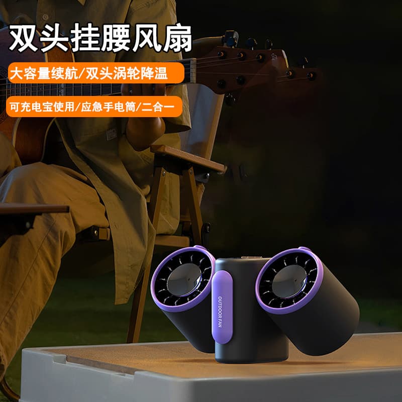 New Creative Turbo Dual-Head Waist Fan Outdoor Portable USB Mini Electric Fan Household Mini Digital Display Fan