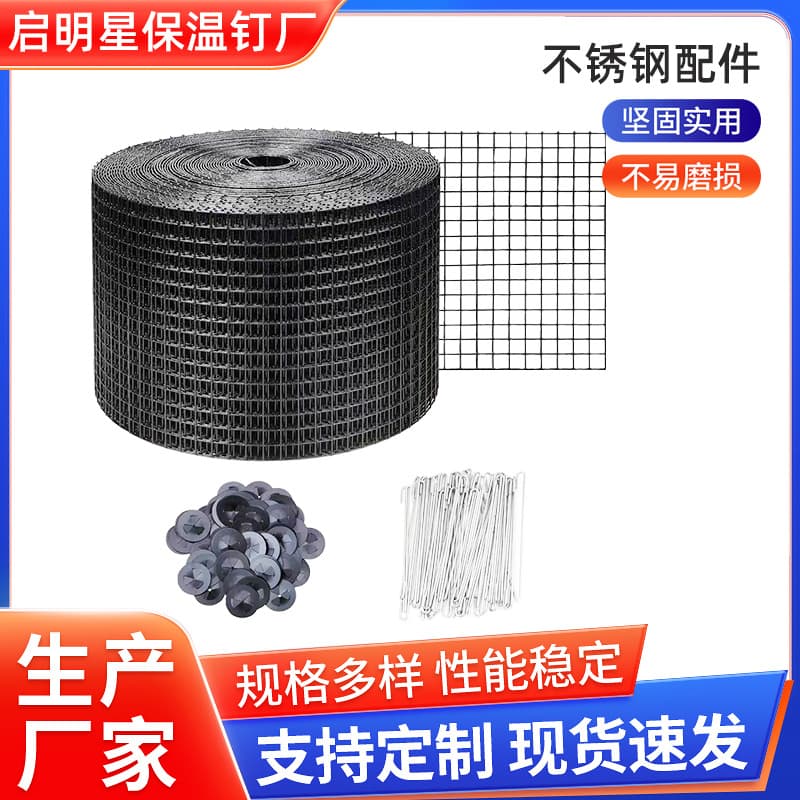 Solar Panel Bird Proof Mesh Coated Solar Panel Anti-Bird Anti-Rodent Mesh Roof Photovoltaic Panel Mesh Special Welded Wire Mesh