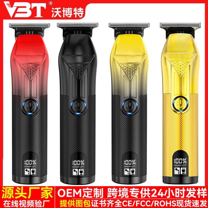 Cross-border hair clipper electric hair clipper rechargeable electric hair clipper automatic shaver metal electric hair clipper