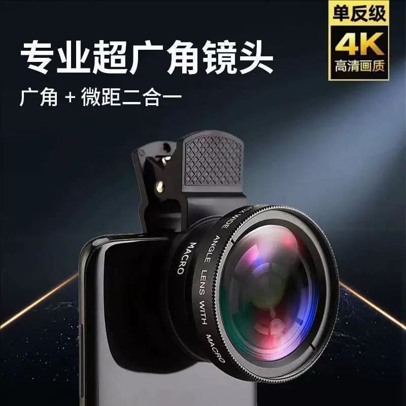 Professional-grade mobile phone photography tool: a multi-functional external camera combining wide-angle and macro lenses, and a high-definition SLR camera.