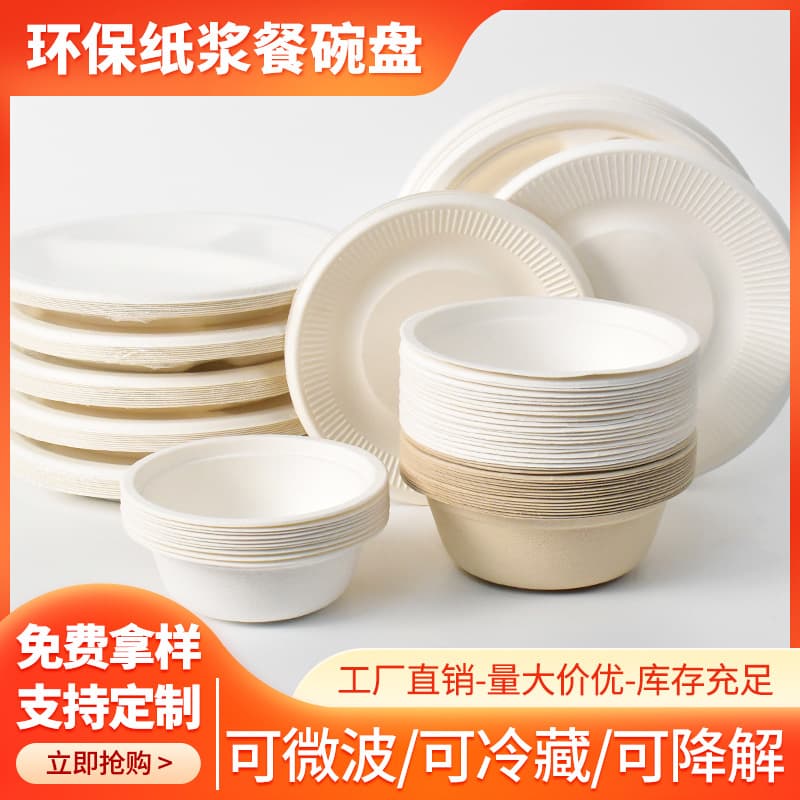 Disposable eco-friendly meal boxes, home-use food-grade microwave-safe biodegradable bowls, bento containers for takeout.