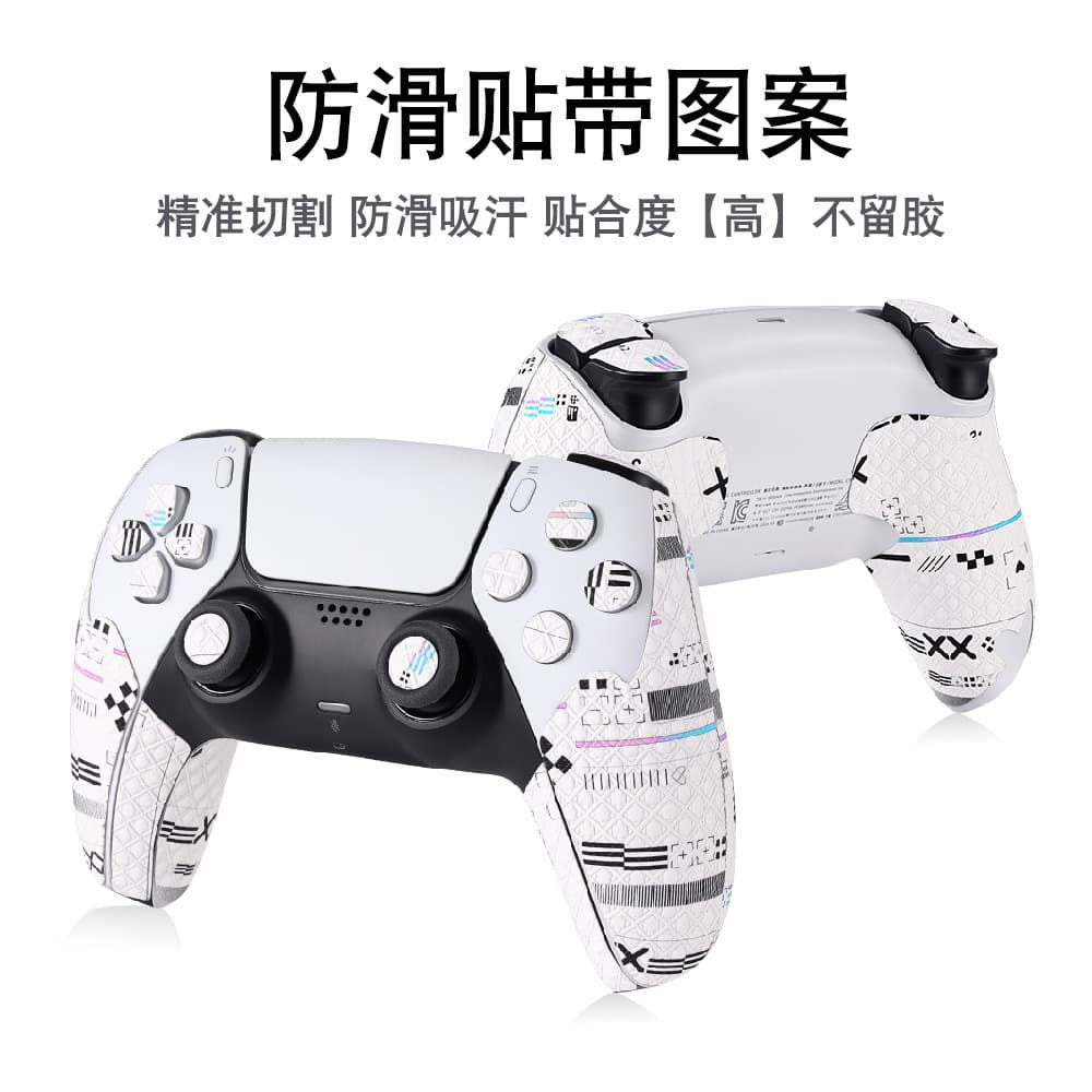 Protective Skin for Sony PS5 Controller, PlayStation 5 Wireless Controller Sticker Decal Cover