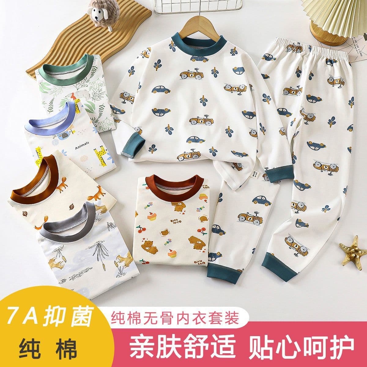 Seamless Antibacterial Kids Pure Cotton Brushed 40s Long Sleeve Pajamas, Home Wear for Big Kids