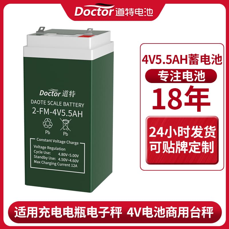 Daote 4V5.5AH Battery for LED Lights, Emergency Lights, and Electronic Pricing Platform Scales Lead-Acid Battery