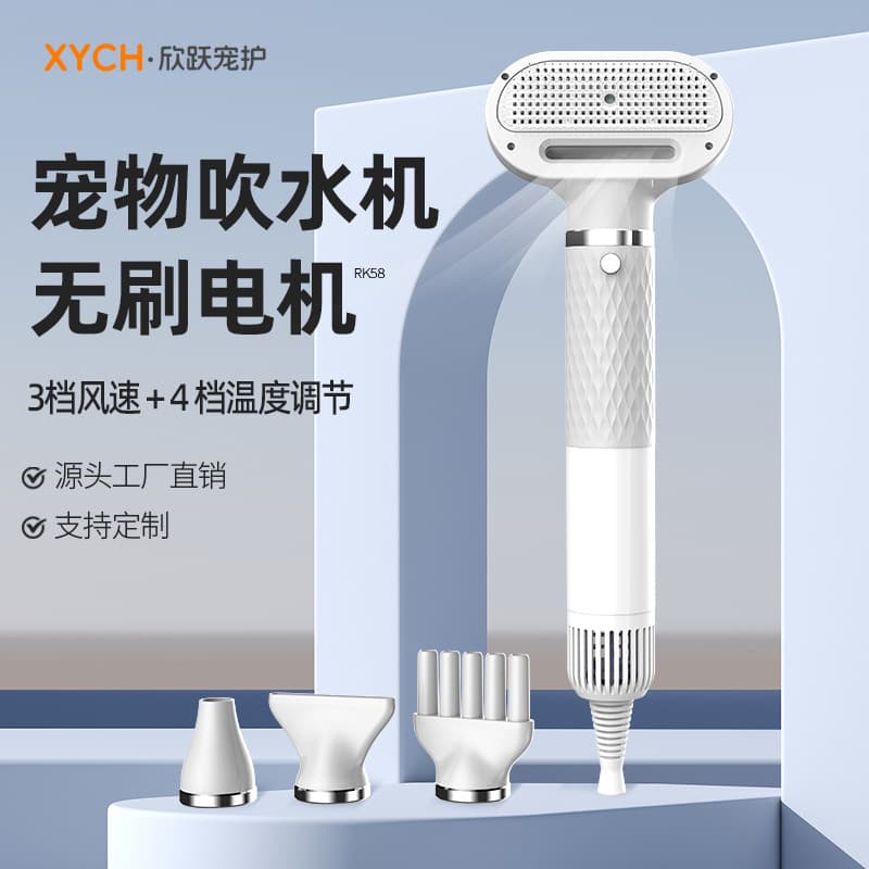 Pet Hair Dryer Dog Cat Bath Quick Dry Handheld Home Low Noise Special Smart Blower Air Blower Low Noise