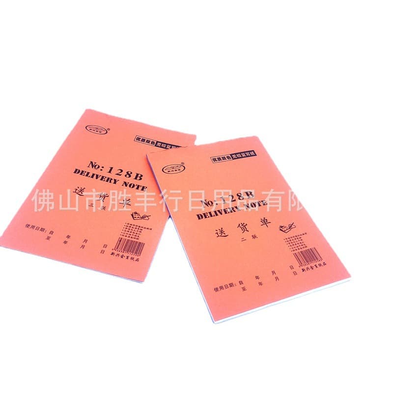 32K delivery notes, large vertical style two-part or three-part with backing board, carbonless copy sales slips
