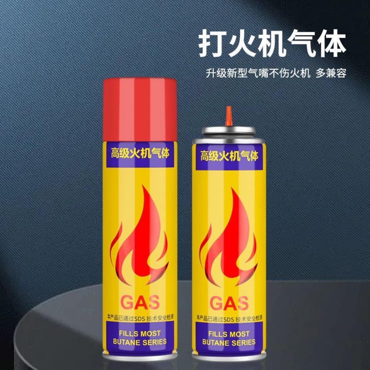 High purity lighter gas butane gas windproof lighter refill liquid universal special gas tank cylinder
