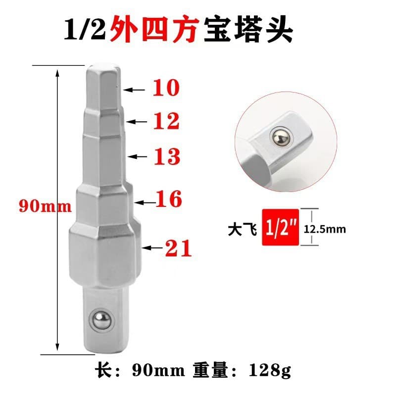 Valve pumping and disassembly ratchet wrench, carbon steel pagoda head wrench, 10-21mm radiator valve ratchet wrench