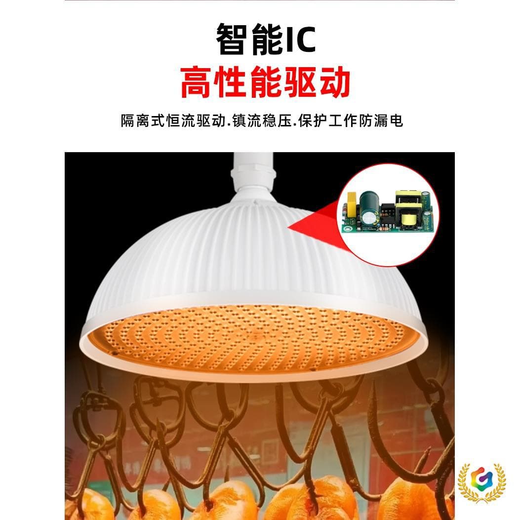 ✅New National Standard LED Prepared Food Fresh Light for Pork Hidden Red Seafood Fruits Vegetables New Regulation Fresh Meat Light Yellow