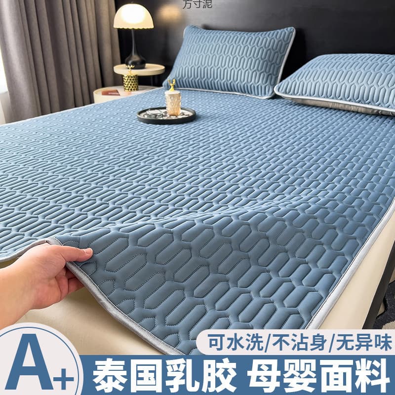 Summer Latex Cooling Mat Three-Piece Set Ice Silk Mat Machine Washable Summer Cooling Mat Student Dormitory Single 2025 New Model