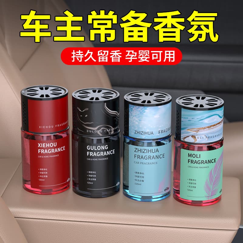 Car Perfume Aromatherapy Premium Car Seat Perfume Decoration Air Freshener for Vehicle and Home Fragrance