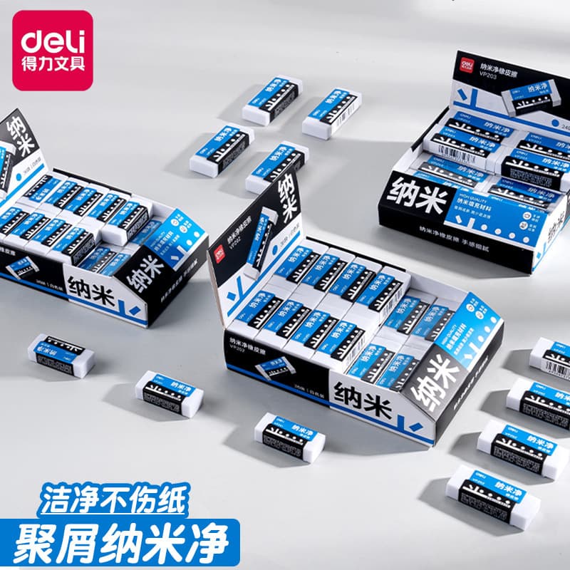 Deli VP201 Nano Net Eraser No Chips Super Clean Student Stationery Brushed Eraser Less Chips Pencil Eraser