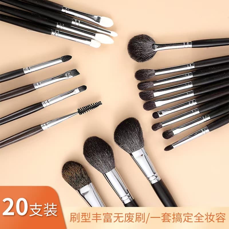 Boyang 20-Piece Ebony Animal Hair Makeup Brush Set, Professional Makeup Artist Grade Cangzhou Wool Brush Kit