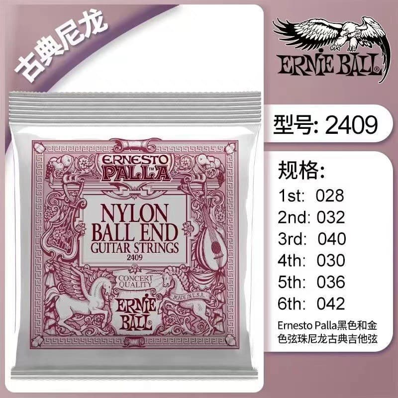 2221 2223 2222 EB Eagle Guitar Strings Electric Guitar Strings Folk Guitar Strings