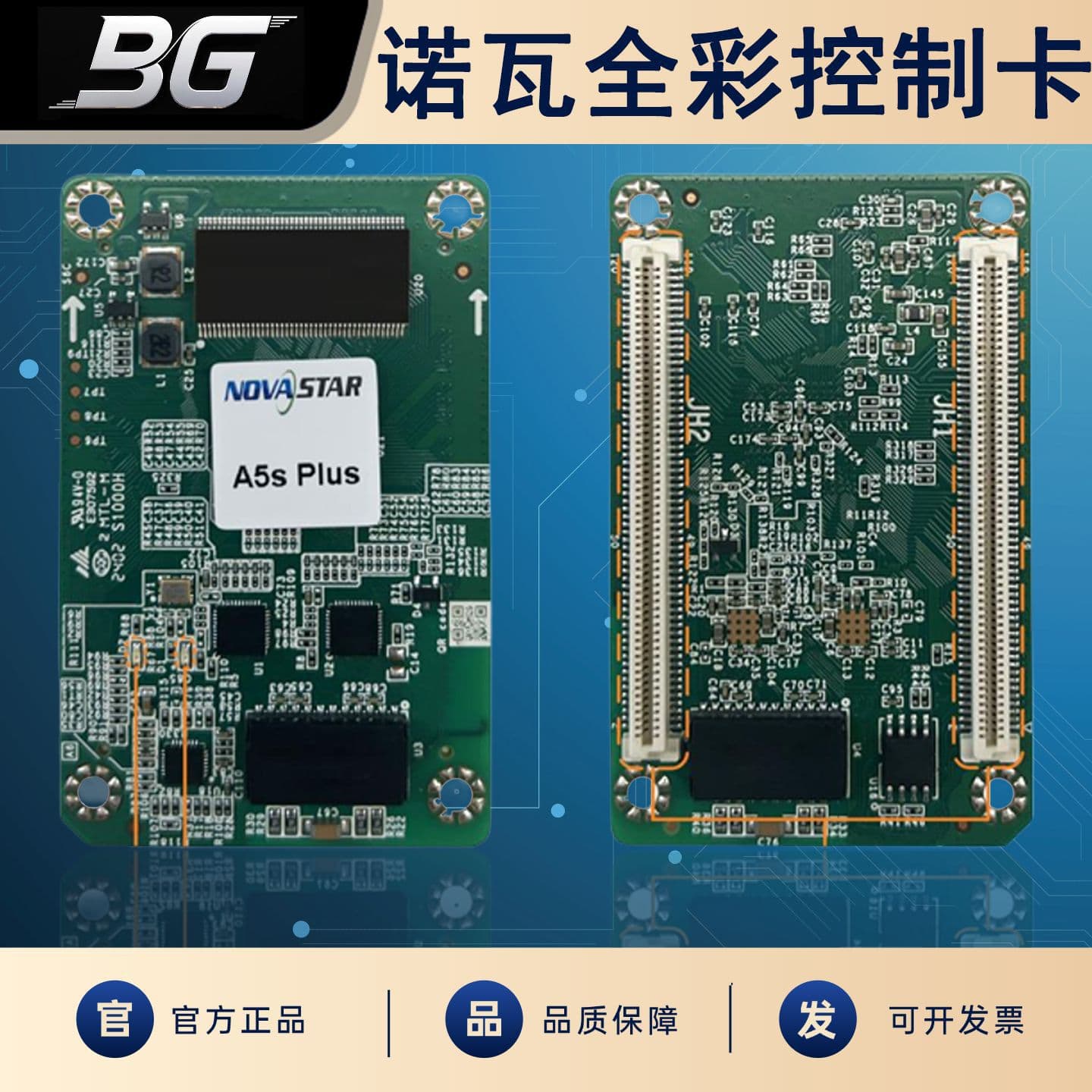 Nova A5s Plus Factory Supply Full-Color LED Display Controller Receiving Card for Small Pitch Advertising Screens