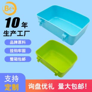 Amazon Best-Selling Plastic Pet Hanging Bowl, Cage Hanging Bowl, Pet Food Bowl, Dog Hanging Bowl, Crate Bowl, Hanging Cat Bowl