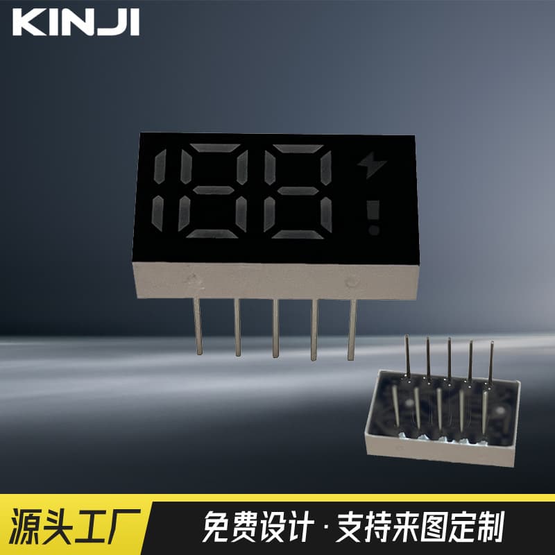Direct from the source: curling iron charger, small household appliance digital tube, 188 degrees Celsius temperature LED digital tube customization.