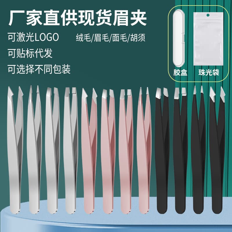 Eyebrow Tweezers, Hair Removal Tweezers, Mustache Tweezers, Small Tweezers, Flat Tip Tweezers, Slanted Tip Tweezers