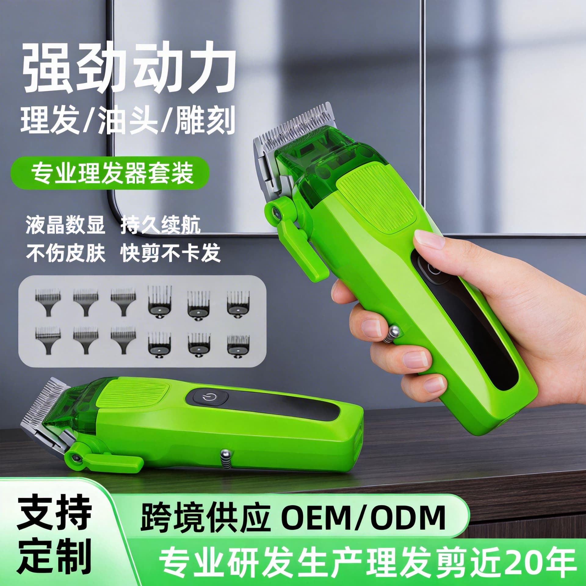 New Professional Hair Clipper with Base, Electric Hair Trimmer for Barbers, Men's Haircut, Taper, and Carving Clipper