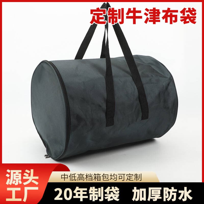 Round Oxford Cloth Bag, Waterproof, Extra-Large Storage, Handheld, Durable, Thickened, High-Quality Tool Zipper Bag