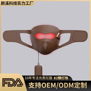 Cross-Border FDA New 3D4D Red Blue Light Beauty Device Mask Photon Skin Rejuvenation Whitening Beauty Large Panel Mask