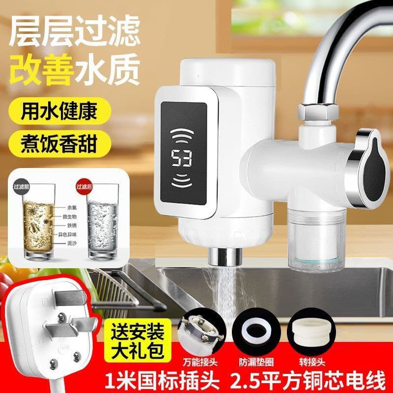 Electric Hot Water Faucet for Kitchen Rapid Heat, Bathroom Heating Stainless Steel Vertical Model Instant Hot and Cold Dual Use
