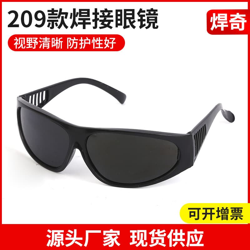 Wholesale welder glasses, labor safety 209 welding protective glasses, industrial dust-proof plain vision goggles.