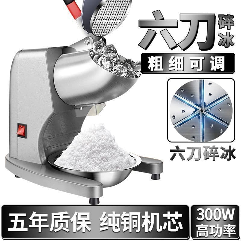 Ice Crusher for Commercial Stalls and Home Use, Small Automatic Ice Shaver, Milk Tea Shop Smoothie and Snow Cone Machine