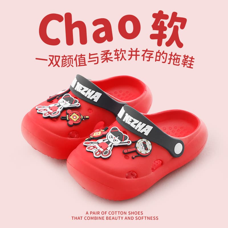 Official Nezha Kids Clogs Summer New Outdoor Beach Soft Sole Non-slip Unisex Sandals