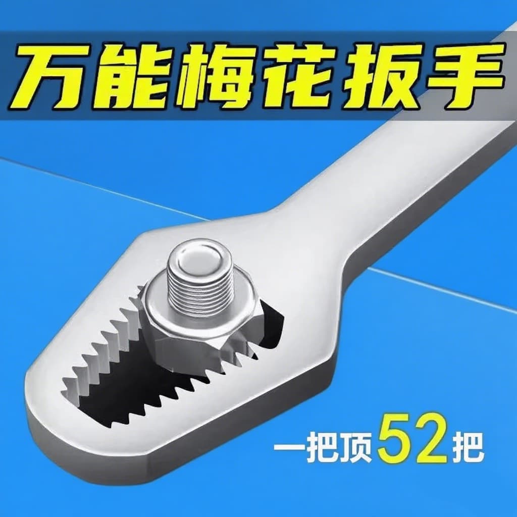 Multi-function double-ended wrench multi-use universal double-ended self-tightening eye narrow adjustable wrench tool