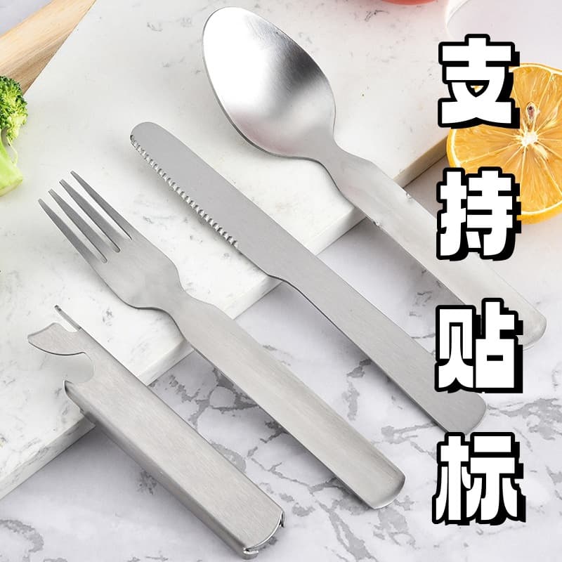 Camping Portable Knife Fork Spoon Bottle Opener Multi-Tool Set, Reinforced Sandblasted Mirror Finish, Durable and Easy to Clean