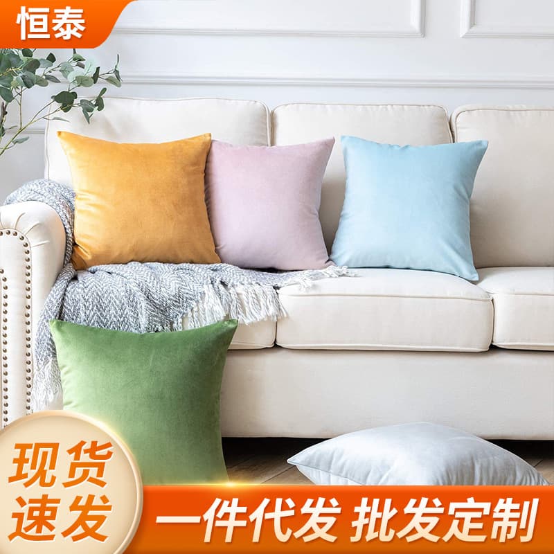 Dutch velvet cushion Amazon's popular solid color velvet velvet Nordic ins office car pillow cover