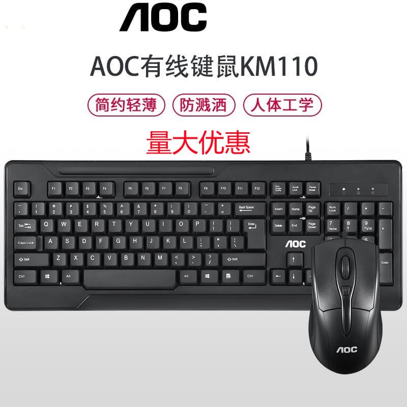 AOC KM110 Wired Keyboard and Mouse Set for Gaming, Office, Home Use, Desktop and Laptop Computers, Business Keyboard and Mouse