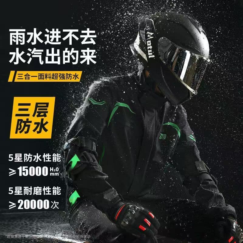 Cycling suit three-layer protective motorcycle raincoat and rain pants split suit riding waterproof motorcycle full body takeaway