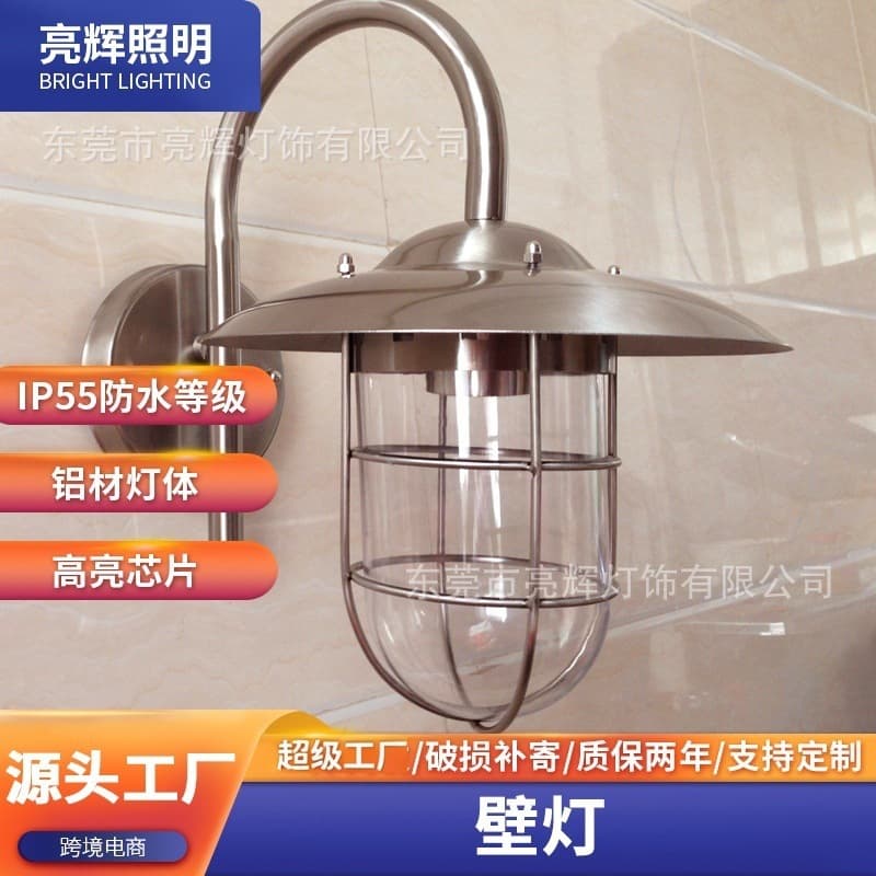 Outdoor waterproof stainless steel wall lamp chandelier lawn lamp courtyard villa outdoor lamp solar lamp courtyard lighting