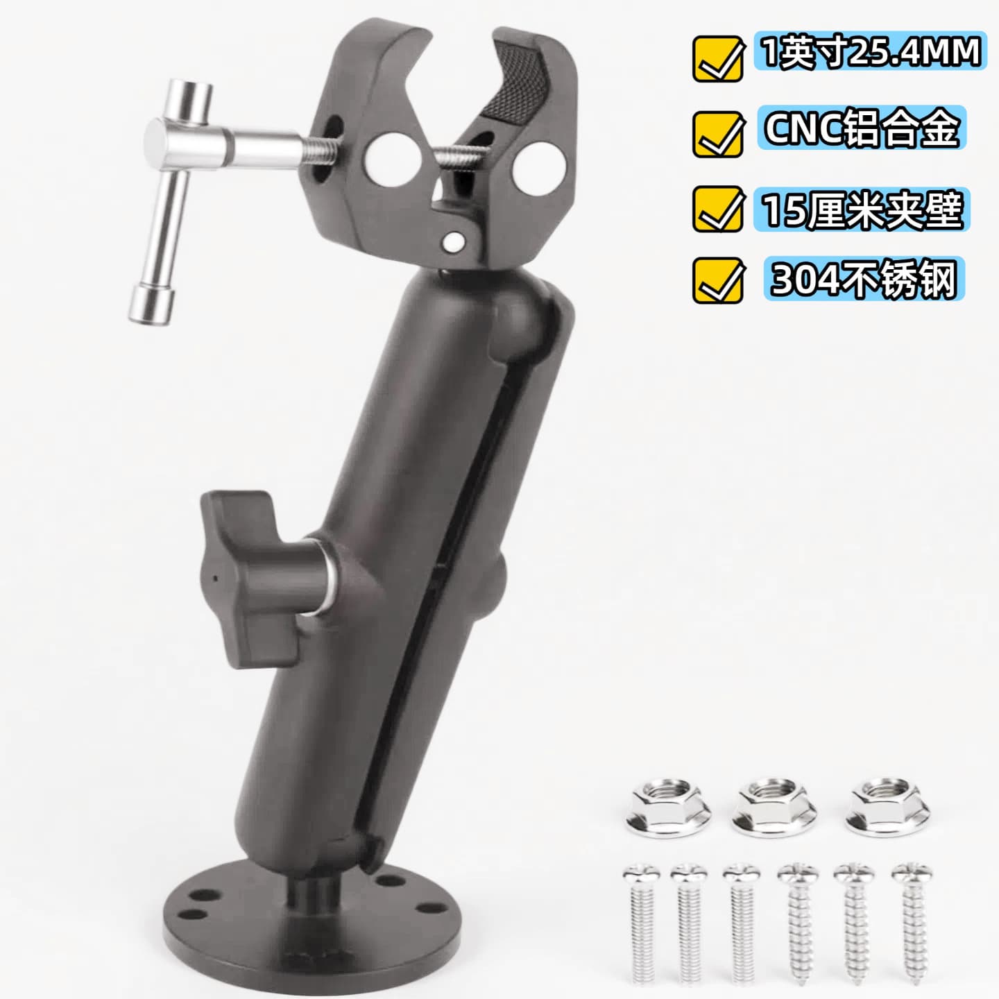 Cross-border 1-inch ball head marine fixed trolling motor stabilizer speedboat boat paddle punch bracket camera