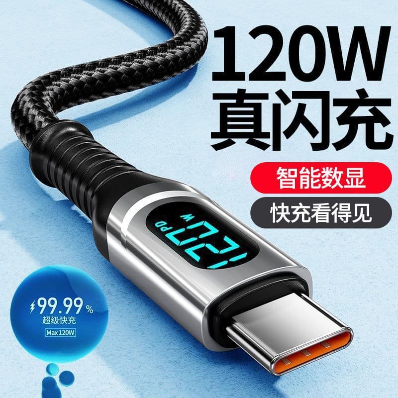 Pd120W Super Fast Charging Type-C Data Cable M419 Digital Display
