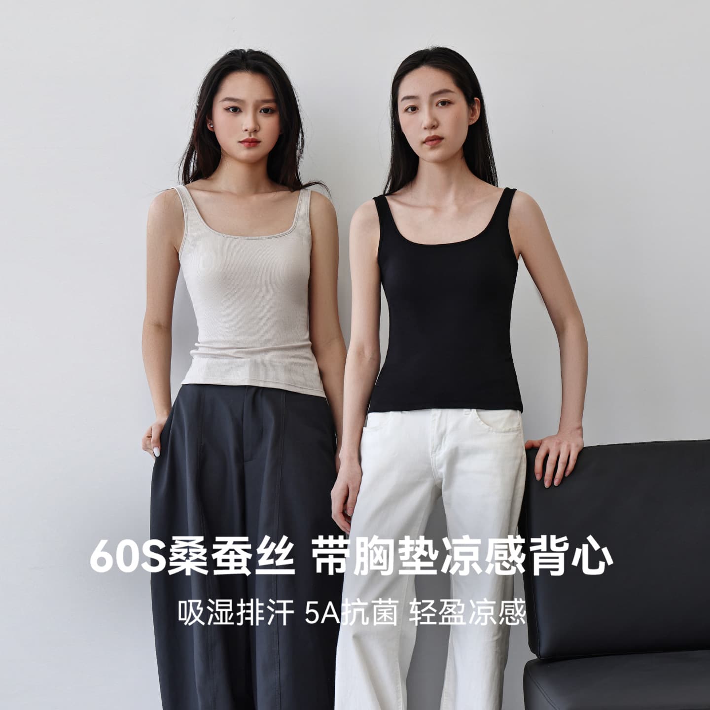 Spring and summer new style cool vest for women with bra pads and cup all-in-one bottoming sleeveless top with wide shoulder straps