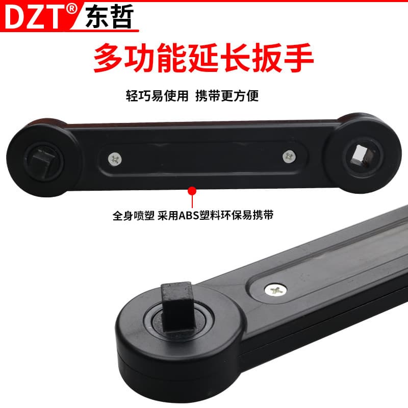 UniversalExtensionWrenchUniversal Extension WrenchExtension Wrench Combination Torque Wrench Tool