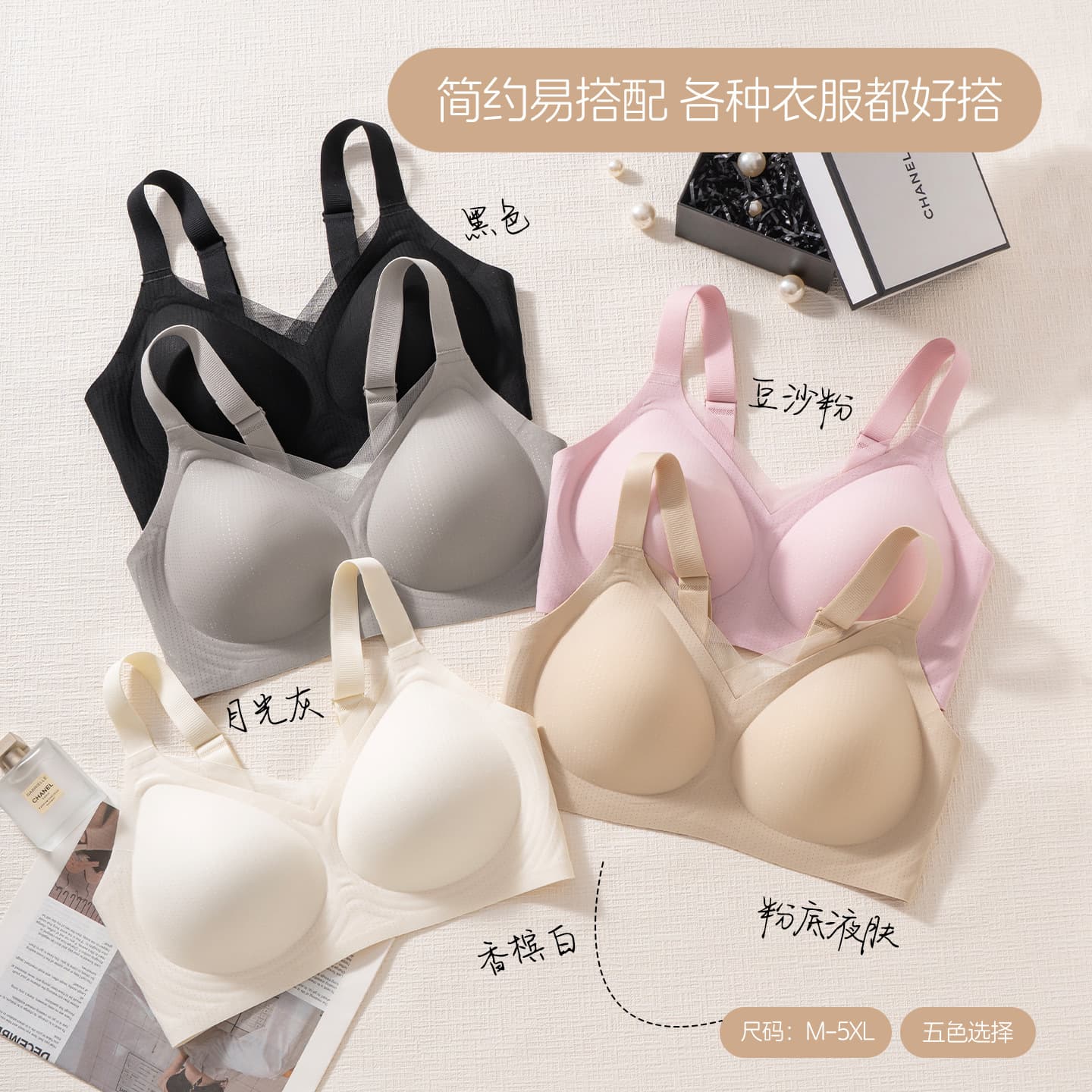Plus Size Bra for Women, Minimizer, Thin, Vest Style, Wire-Free, Push-Up, Uplift, Side Coverage Bra for Curvy Women