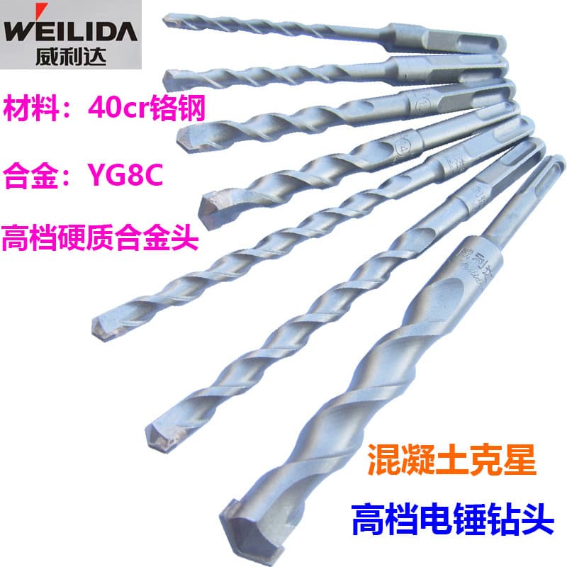 Hammer Drill Bit Weilda Square Shank Round Shank Impact Drill Bit for Wall Cement Concrete Construction