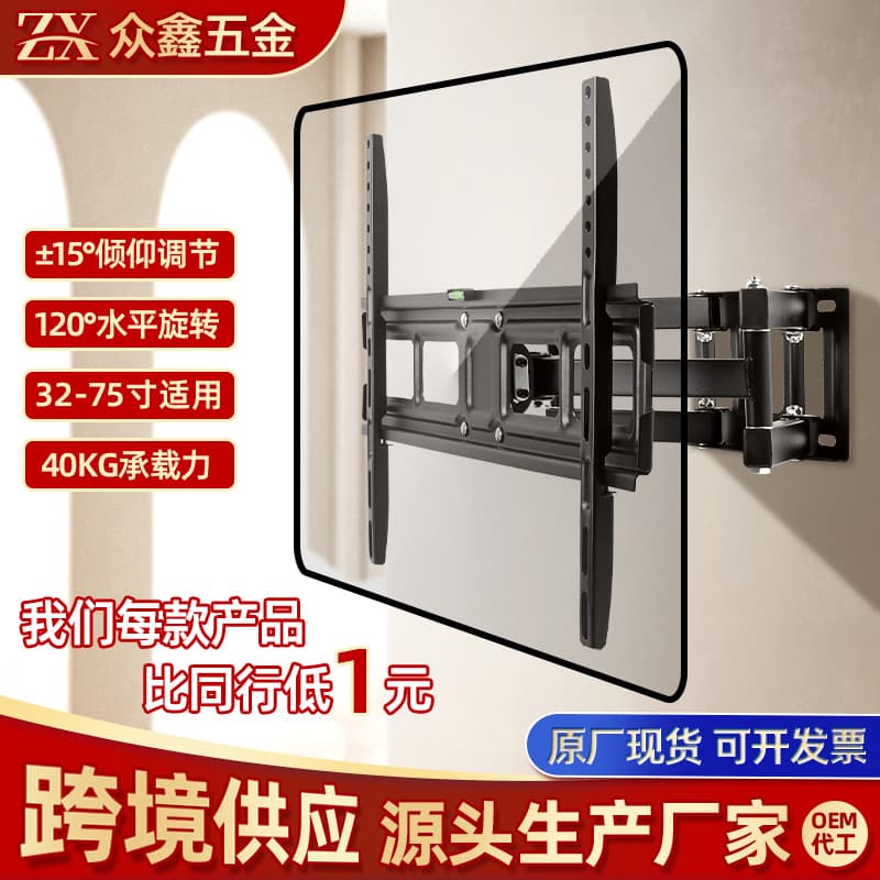 TV Extending Swivel Wall Mount 32-75 Inch Universal Rotating Bracket for LCD Monitors