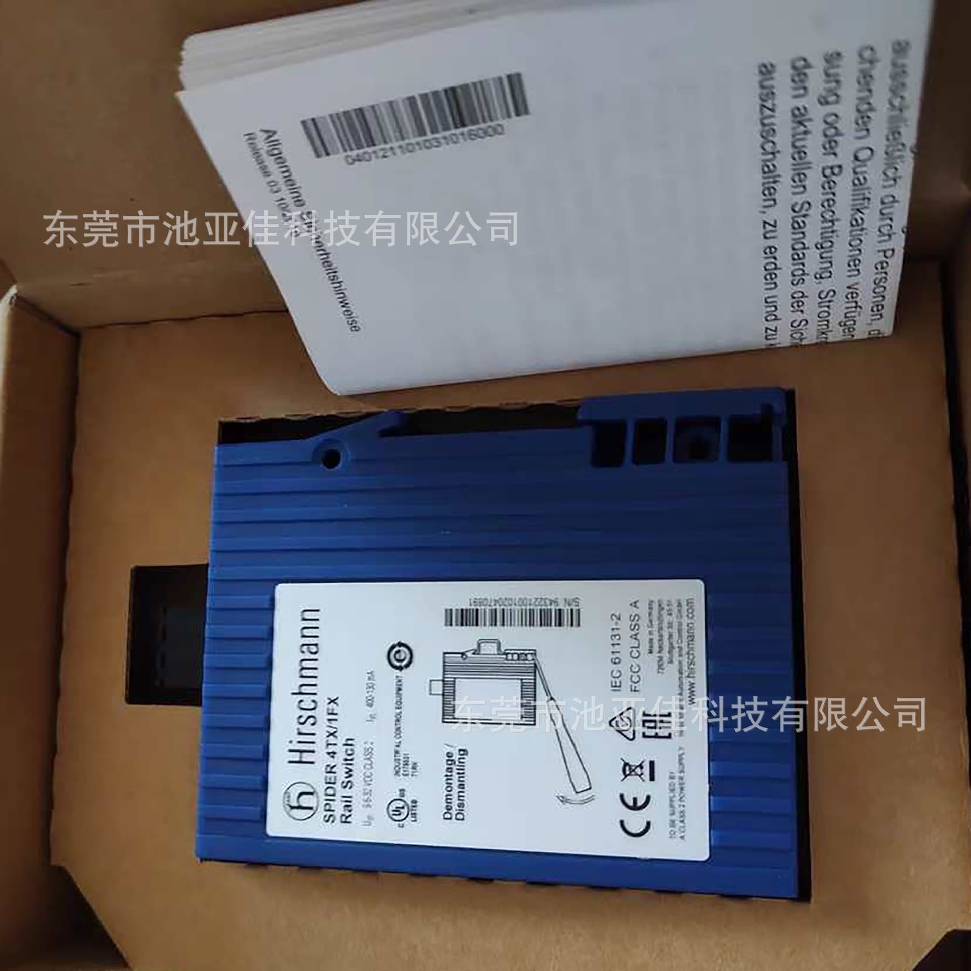 Hirschmann SPIDER 4TX1/FX Industrial Switch - For Sale, Price Negotiable