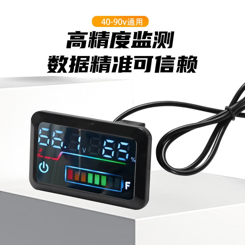 Lithium Battery Capacity Indicator Electric Vehicle Instrument Display 40V 60V 72V Universal Modification