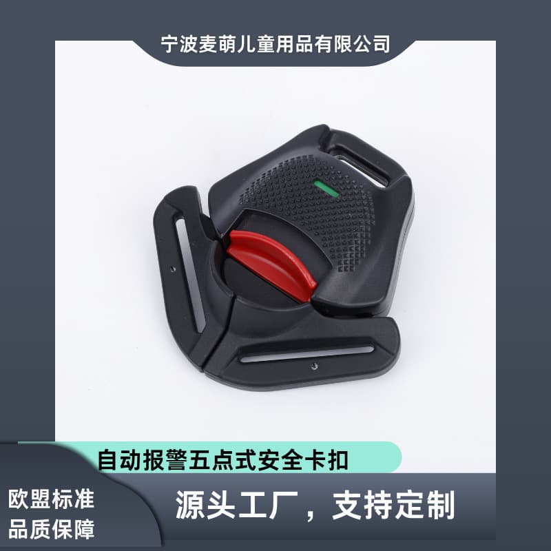 Five-point safety buckle for alarm-equipped child safety seats, universal automotive safety five-point alarm seat belt buckle
