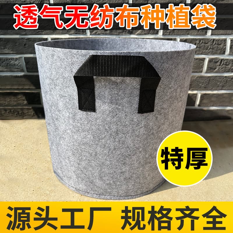 Large Gray Non-Woven Fabric Planting Bag with Handles for Home Vegetable Gardening and Flower Cultivation