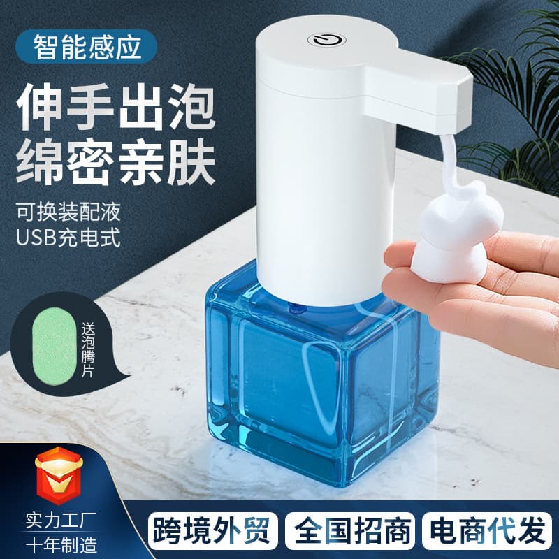 Vertical Full-Automatic Smart Induction Foam Soap Dispenser, Touchless Infrared Sensor, for Home Use, Cross-Border Model